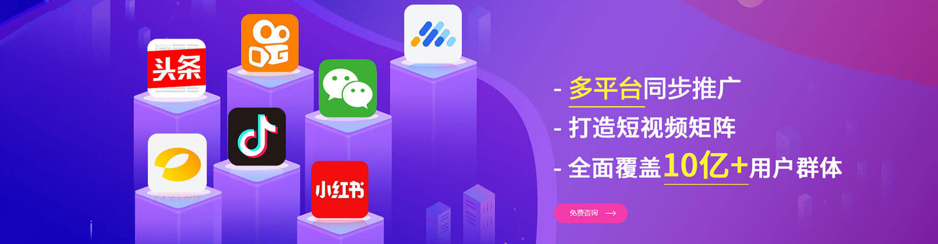 武都百度搜索推广
