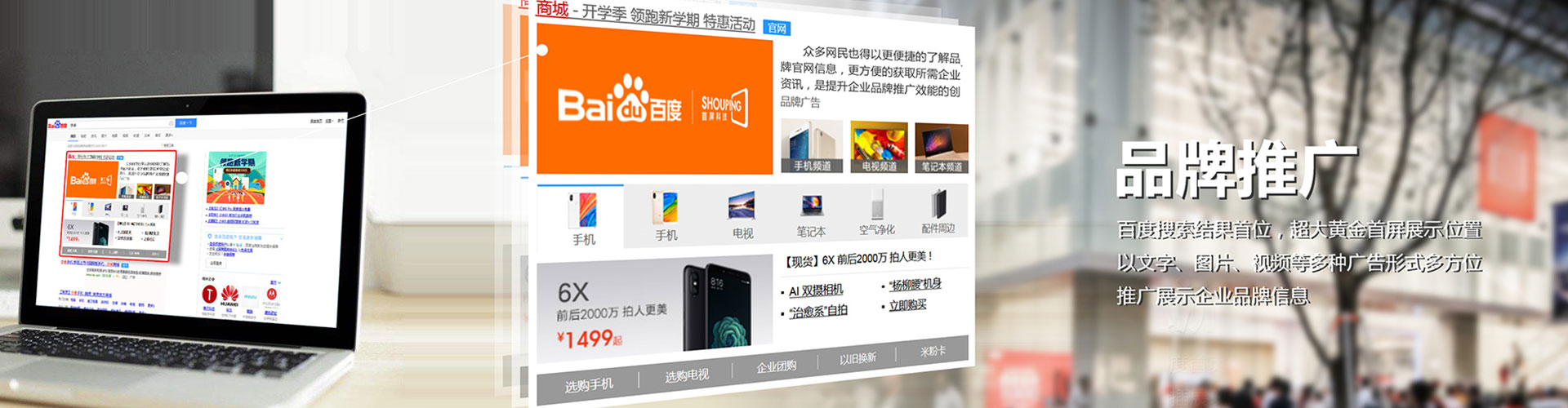 武都微博信息流