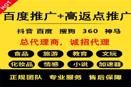 成功企业如何借助百度推广代运营公司