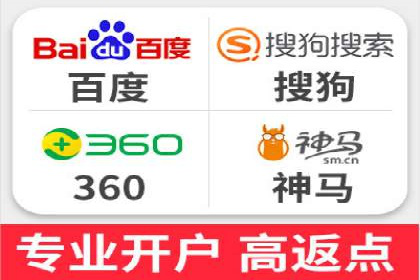 百度推广案例：精准定位用户需求